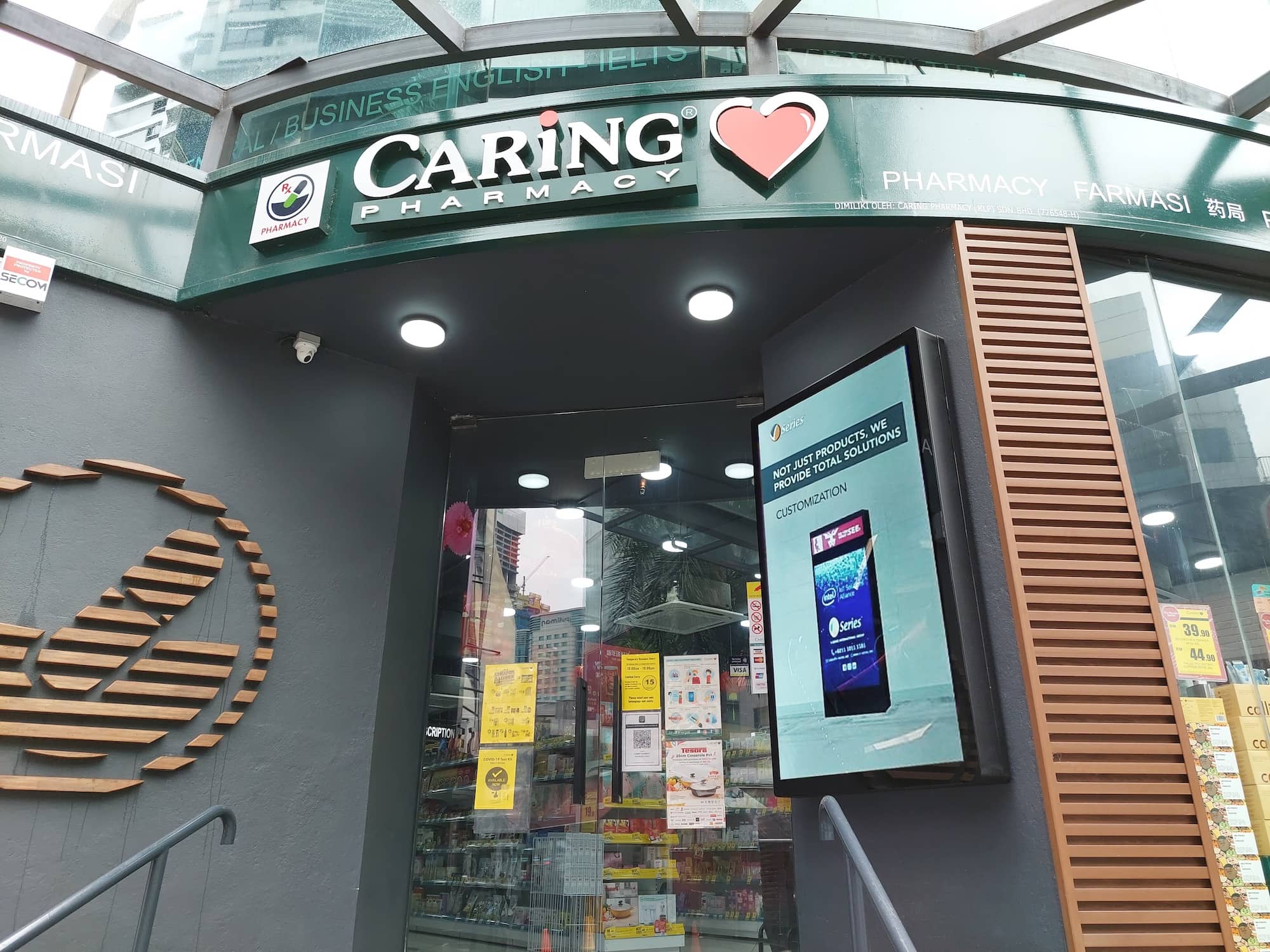 What is Outdoor LCD Signage?